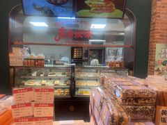 -曹祥泰(解放路店)