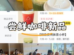-凯德广场(金牛店)