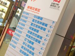 -中国丹阳眼镜城