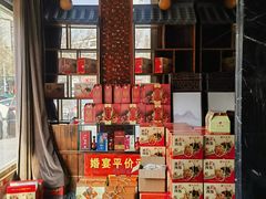 -红宾酒楼(百姓家宴店)