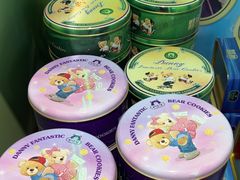 -珍妮曲奇聪明小熊(尖沙咀店)