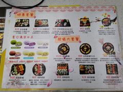 菜单-N多寿司(西湖道店)