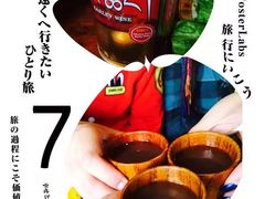 -玛吉阿米·餐吧