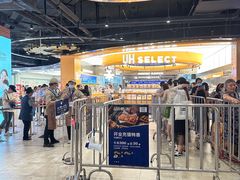 -UH祐禾(上海五角场万达店)