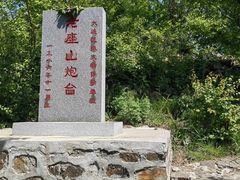 -金龙寺国家森林公园