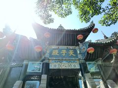 -丰都鬼城名山景区