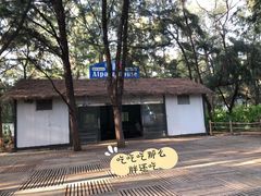 -六鳌翡翠湾滨海度假景区