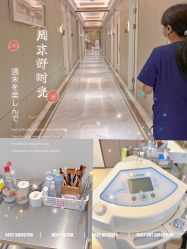 -恒妍医美·韩国定制抗衰中心