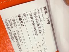 -大师兄·西北小馆(北站缤果空间店)