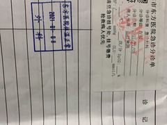 -上海市东方医院(总院)