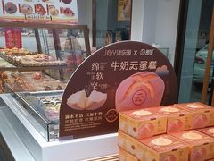 -津乐园(芥园道店)