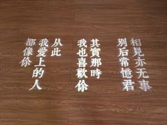 -周三的情书花园餐厅(江北店)