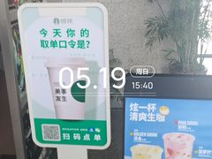 -星巴克(宜兴高铁站店)