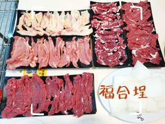 -福合埕牛肉丸(福平路店)