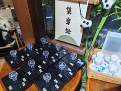 -轩客会(熊猫书店)
