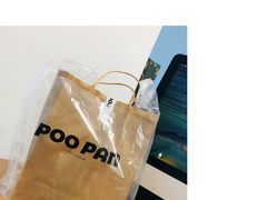 -POO PAN不胖面包