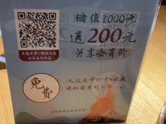 -蜜桃餐厅·伴山(绿宝广场店)