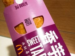 -麦当劳(中山路店)