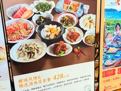 -糟粕醋·椰苑海南菜餐厅(亚龙湾天域酒店)