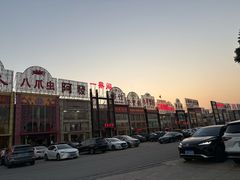 -七的湖·江南蟹舫·阳澄湖农家菜(蟹舫苑店)