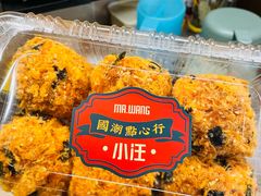 -小汪糕点(万达茂店)