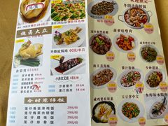 菜单-吉莲利苑海鲜酒家(珠海拱北28年老字号店)