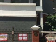 -江苏省无锡连元街小学