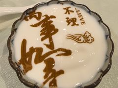 -狗不理(水上北路旗舰店)
