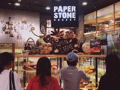 -PAPER STONE BAKERY(天环店)