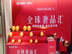 点击看大图 -云南吴氏嘉美医疗美容医院