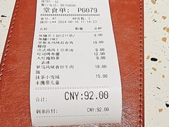 -必胜客(WOW西丽店)