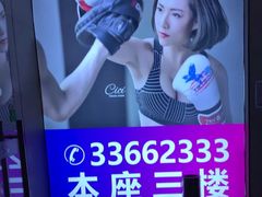 -一兆韦德健身(梅川店)