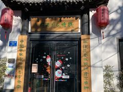 -钱塘花园·宁波菜