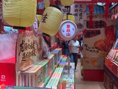 -捶糖帮桂林特产伴手礼(西街店)