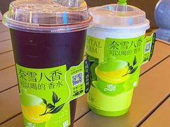 -奈雪的茶(M+世纪都会广场店)