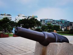 -石炮台公园
