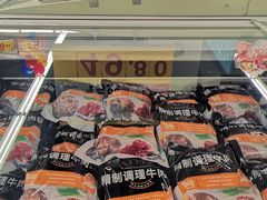 -麦德龙(青羊店)