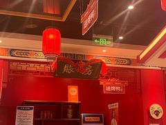 -满园烤鸭·春饼(丰科路万达店)