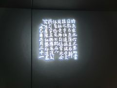 -白鹤梁水下博物馆