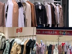 -长沙友阿奥特莱斯