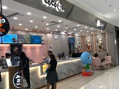 -CoCo都可(合生汇店)