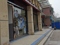 -精益眼镜(建三店)