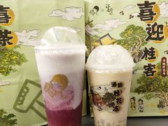 -喜茶(广州中山六路店)