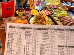 -遇西祠·海鲜烧烤(总店)