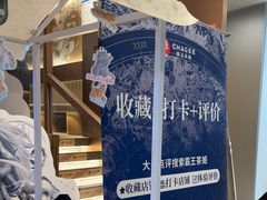 -霸王茶姬(上海恒基名人店)