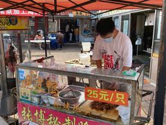 -毕家疃综合市场