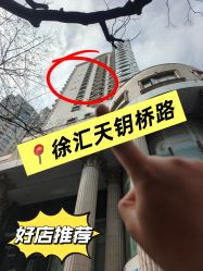 -伊童美家小儿推拿·中式养生(徐汇店)