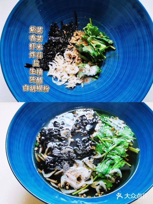 袁记云饺(蛇口店)图片