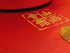 -山西会馆·晋菜·晋商宴·牌匾博物馆(胜利东街店)