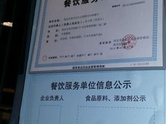 -比尔斯健康烤肉自助餐厅